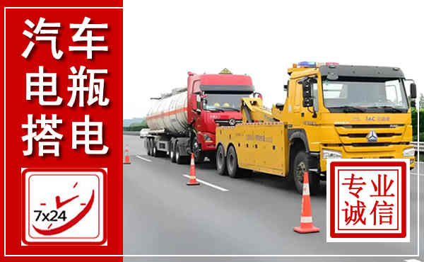 崇礼吊车,汽车救援吊车电话