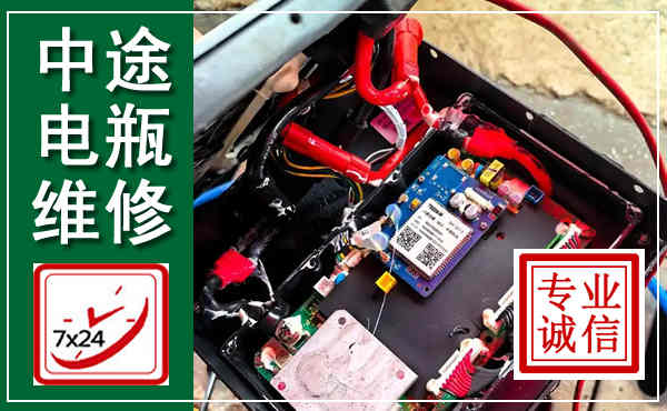 崇礼汽车换电瓶,附近电瓶维修救援电话