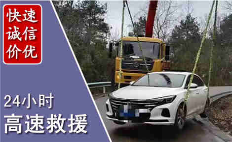 崇礼高速公路救援场景与案例