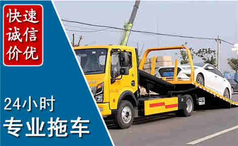 崇礼拖车救援场景与案例