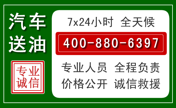 崇礼拖车救援发展新趋势：北斗导航系统加持下的拖车救援特点