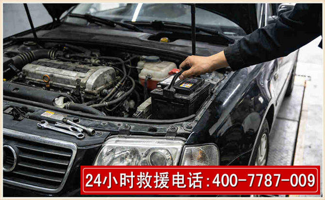 崇礼汽车搭电